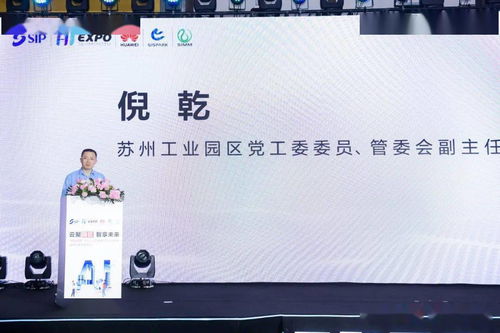 創新再出發，智慧新里程——華為云杯人工智能應用軟件開發大賽啟航