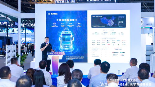 長寧區(qū)構建人工智能產(chǎn)業(yè)生態(tài)，700余家關聯(lián)企業(yè)共繪梯度發(fā)展新藍圖