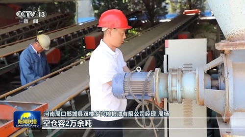 新農(nóng)機、新農(nóng)技與大倉容 在希望的田野上夯實糧食豐收基礎(chǔ)