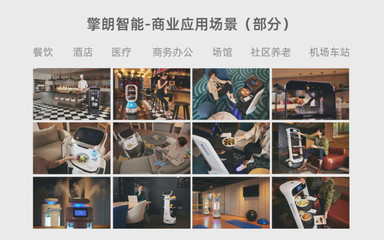 最新配送機器人排名揭曉 擎朗智能以51%市占率穩居榜首，新材料技術引領行業服務升級